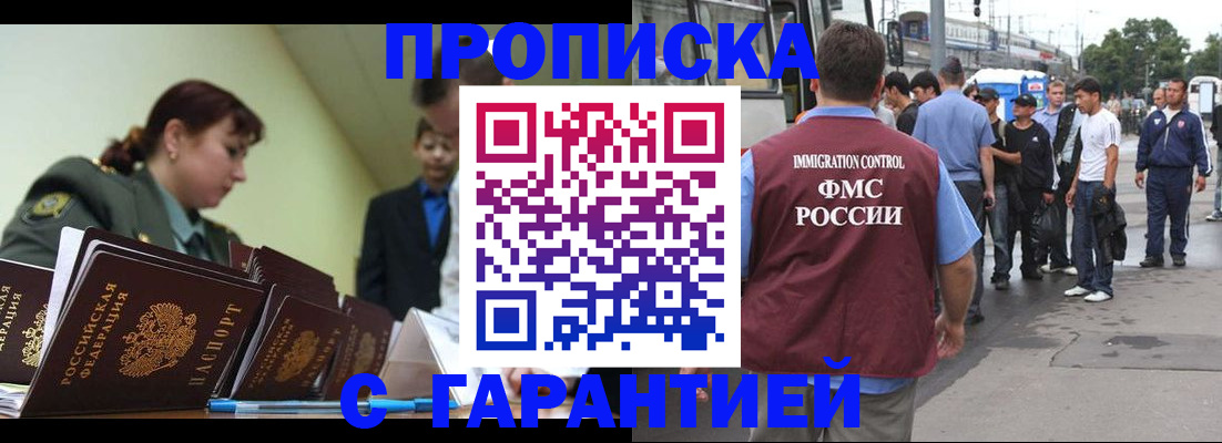 временная регистрация поиск в Ярославле