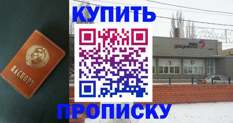 временная регистрация поиск в Ярославле